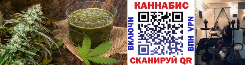 Cannafood марихуана  купить закладку  Балашиха 