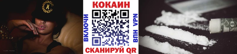 COCAIN Колумбийский Балашиха