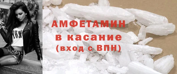 экстази Бородино