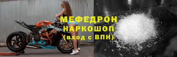 мдпв Бугульма