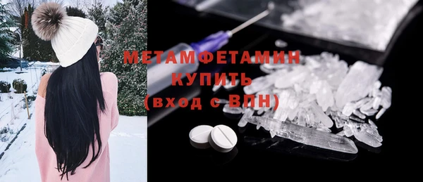 мдпв Бугульма