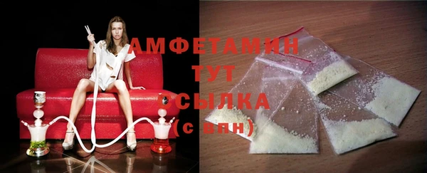 экстази Бородино