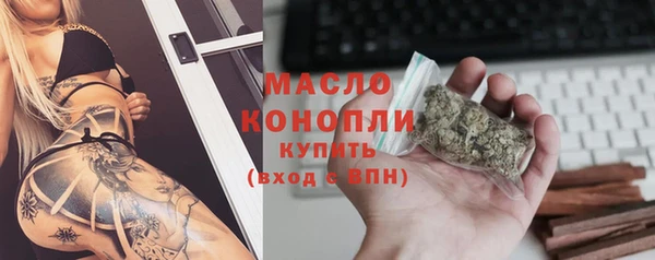 ПСИЛОЦИБИНОВЫЕ ГРИБЫ Бронницы