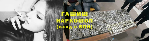 экстази Бородино