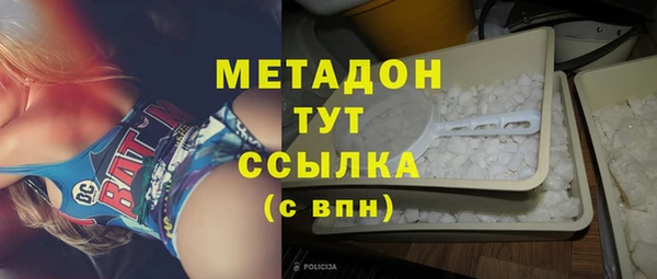 ПСИЛОЦИБИНОВЫЕ ГРИБЫ Бронницы