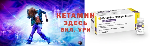 экстази Бородино