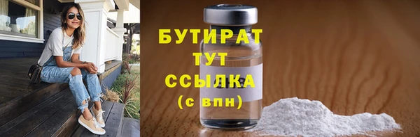 ПСИЛОЦИБИНОВЫЕ ГРИБЫ Бронницы