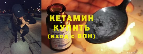 экстази Бородино