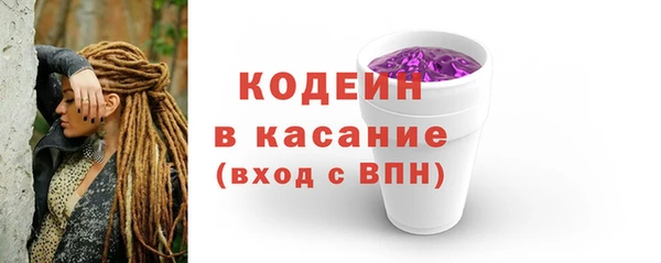 экстази Бородино