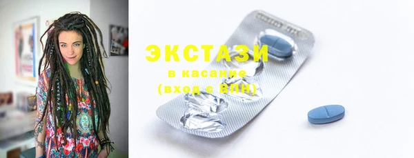 ПСИЛОЦИБИНОВЫЕ ГРИБЫ Бронницы