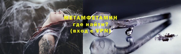 ПСИЛОЦИБИНОВЫЕ ГРИБЫ Бронницы