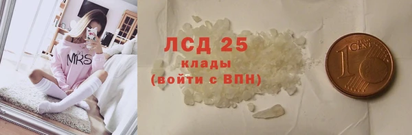 ПСИЛОЦИБИНОВЫЕ ГРИБЫ Бронницы