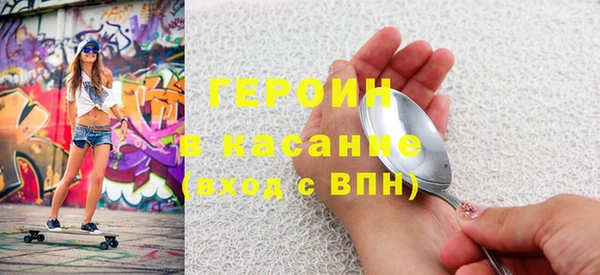 экстази Бородино