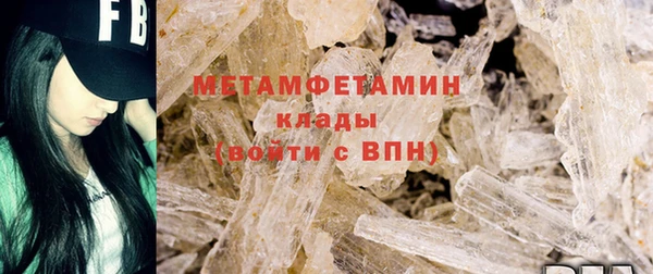 ПСИЛОЦИБИНОВЫЕ ГРИБЫ Бронницы
