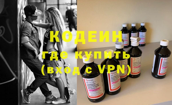экстази Бородино