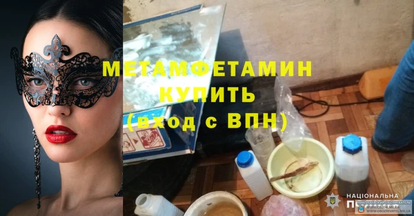 ПСИЛОЦИБИНОВЫЕ ГРИБЫ Бронницы