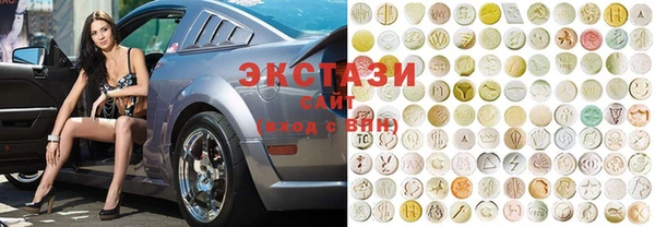 экстази Бородино