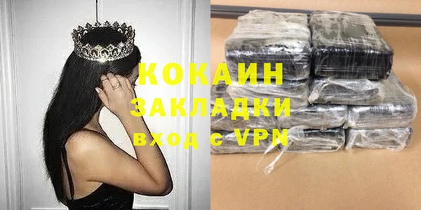 экстази Бородино