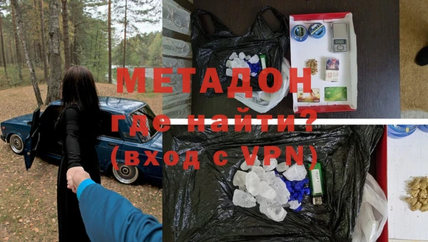 ПСИЛОЦИБИНОВЫЕ ГРИБЫ Бронницы