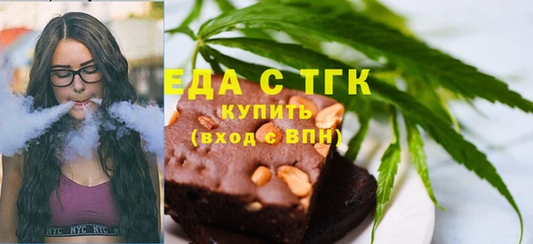 экстази Бородино