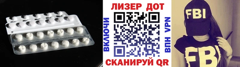 ЛСД экстази кислота  Балашиха 