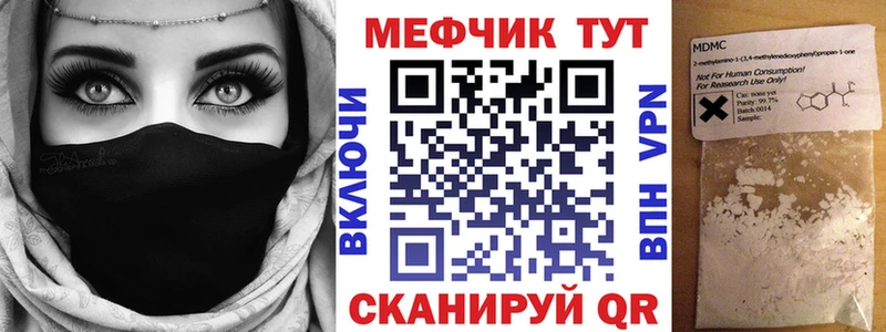 Мефедрон 4 MMC  Балашиха 