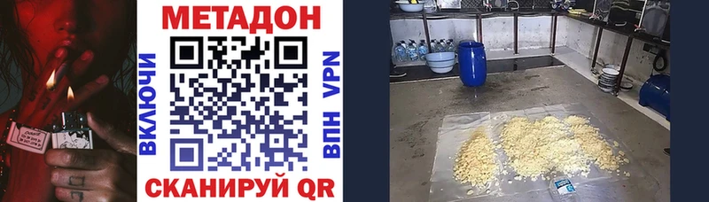 МЕТАДОН мёд  где можно купить   Балашиха 