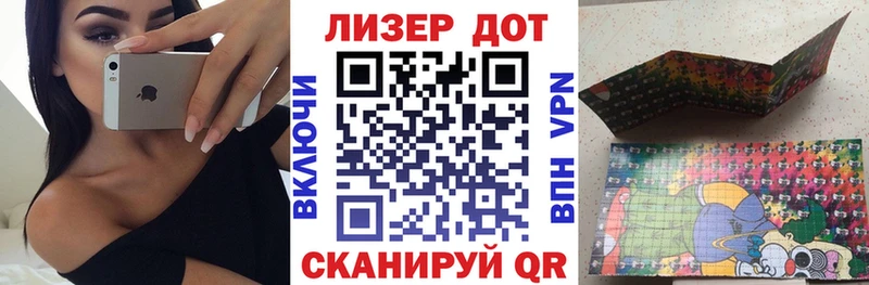 Наркотические марки 1500мкг Балашиха