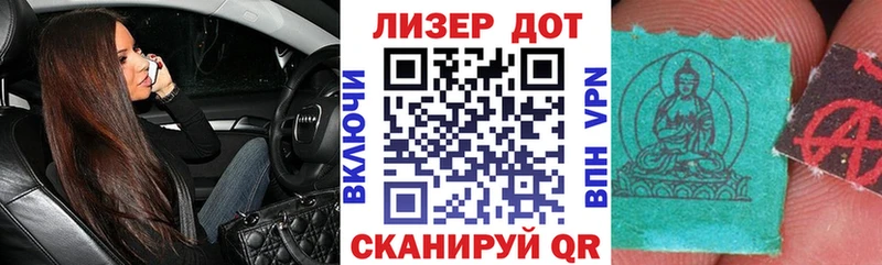 Марки NBOMe 1,8мг  купить наркотики сайты  Балашиха 