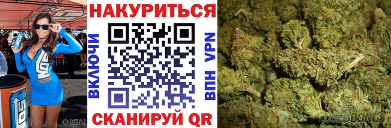 Марихуана Ganja  купить наркоту  Балашиха 